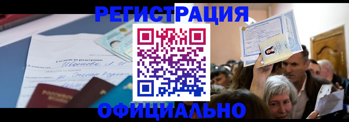 регистрация для первого класса в Елизово