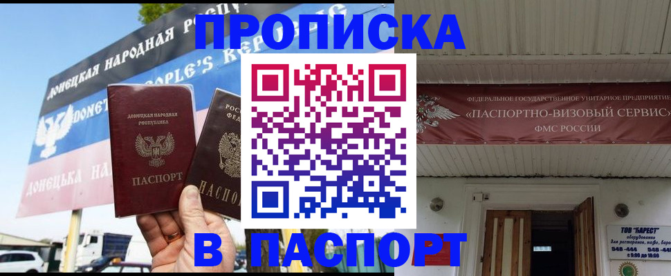 регистрация с подбором района в Елизово